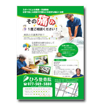 製品01